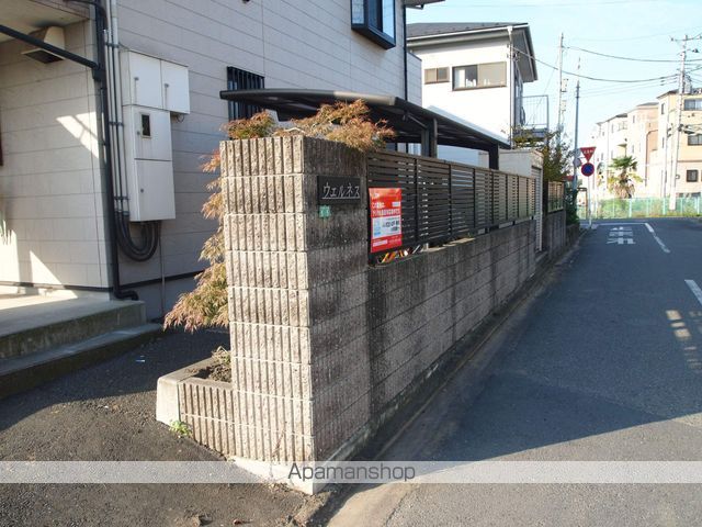 ウェルネスの外観写真