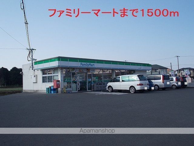 メゾンK・MIの周辺写真