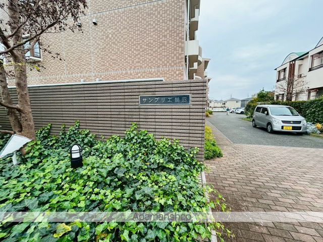 サンブリエ鵠沼の玄関写真