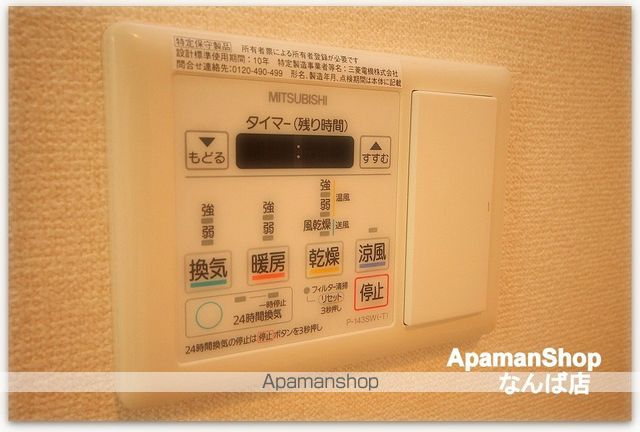 フォレステージュ北堀江の内装写真