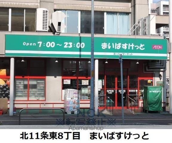 COCO KU ESTの周辺写真