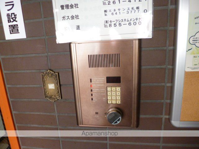 メゾンエスポアールのその他写真
