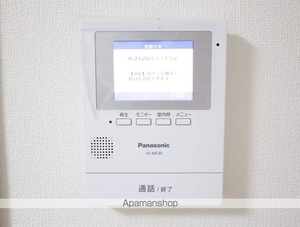 エステートピア[1K/24.84m2]のセキュリティ