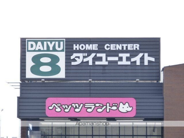 グランドホープ参番館の周辺写真