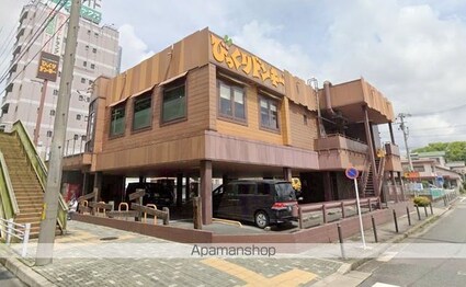 グラディオ岩塚[1K/26.08m2]の周辺3