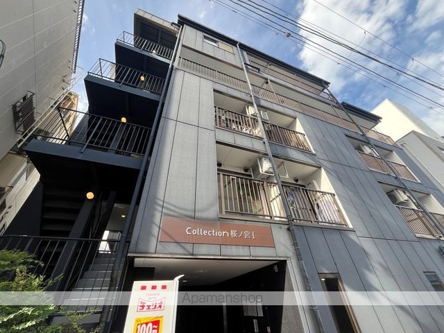 COLLECTION桜ノ宮Iの外観写真