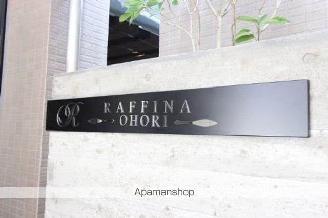 Raffina大濠の外観写真