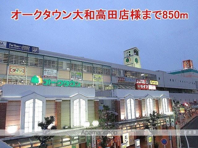 フェリスの周辺写真