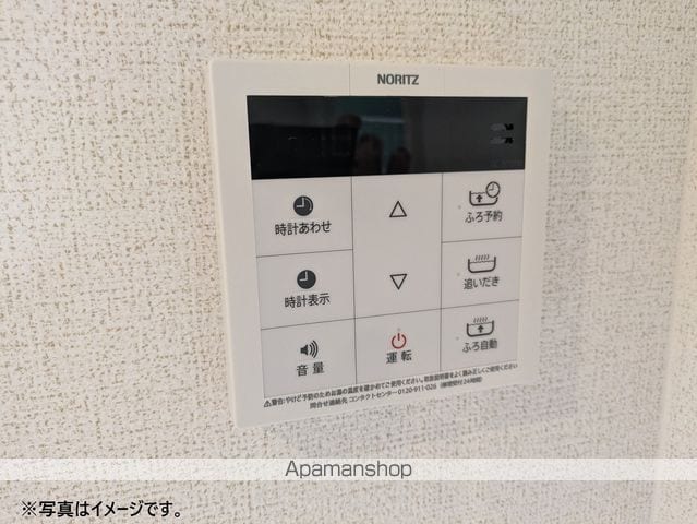 エスペランサ 俊の内装写真