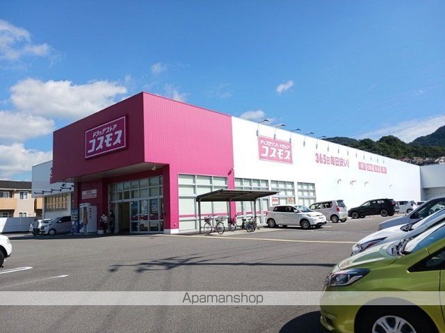 シャルマン北川毛Bの周辺写真
