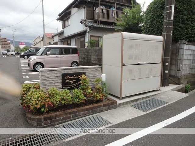 レジデンスKouga A棟のその他写真