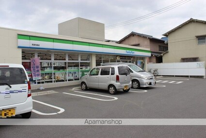 宮地アパート（向島町）[2DK/39.74m2]の周辺2