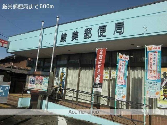 キラニコ　ハウスＡ 105 ｜ 岐阜県岐阜市石原３丁目13-1（賃貸アパート1LDK・1階・50.01㎡） その14