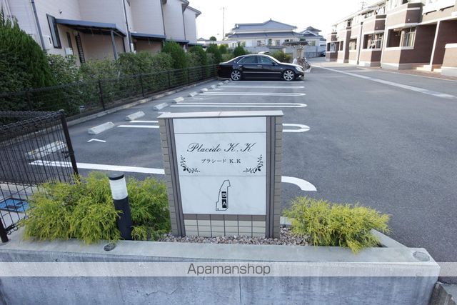 プラシードK.K Aの外観写真