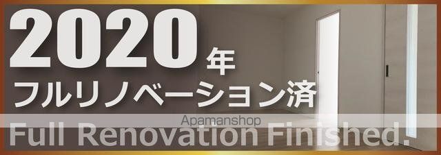 パークグレース新宿 315 ｜ 東京都新宿区西新宿４丁目32-6（賃貸マンション1R・3階・26.53㎡） その5