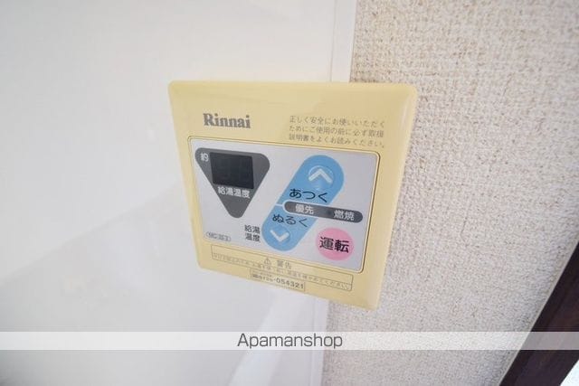 ラメール洋光の内装写真