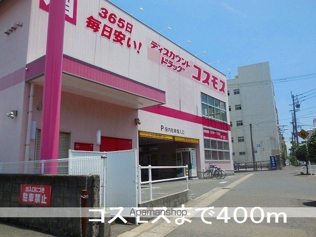 レジデンス Y&Kの周辺写真