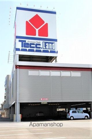 第2ますやマンションの周辺写真