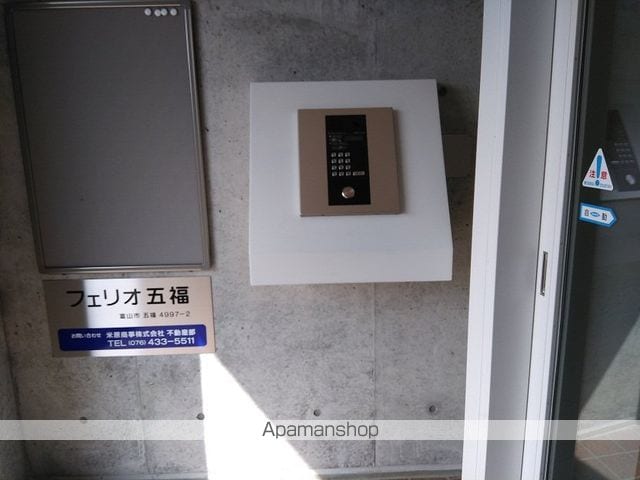 フェリオ五福のその他写真