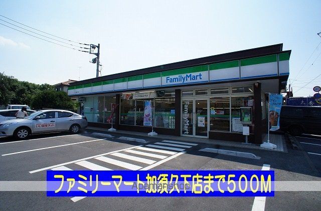 ホワイト ノバ Iの周辺写真