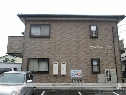 フォブール花[2LDK/53.02m2]の外観2