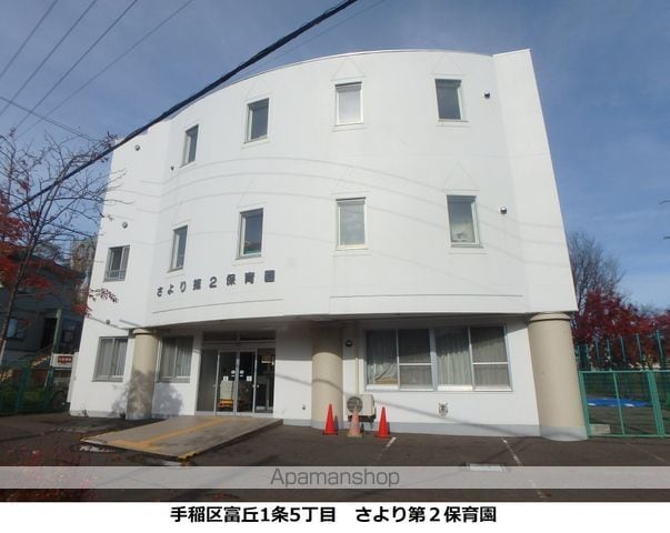 アルシオーネ富丘の周辺写真