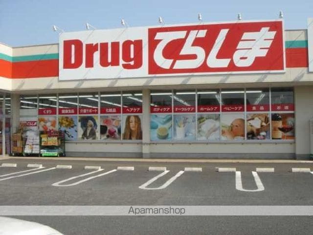 Green gardenの周辺写真