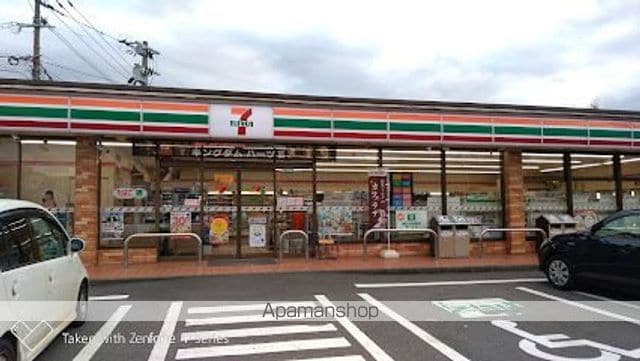 エバーハイツ・ナオの周辺写真