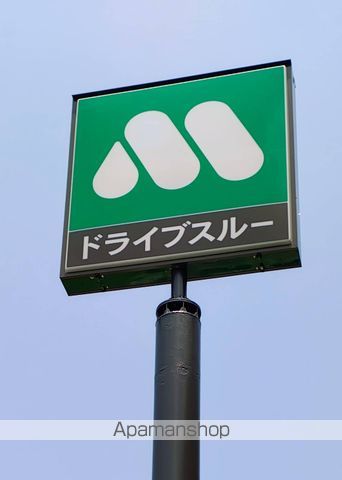 リベーラガーデンマリナタワーの周辺写真