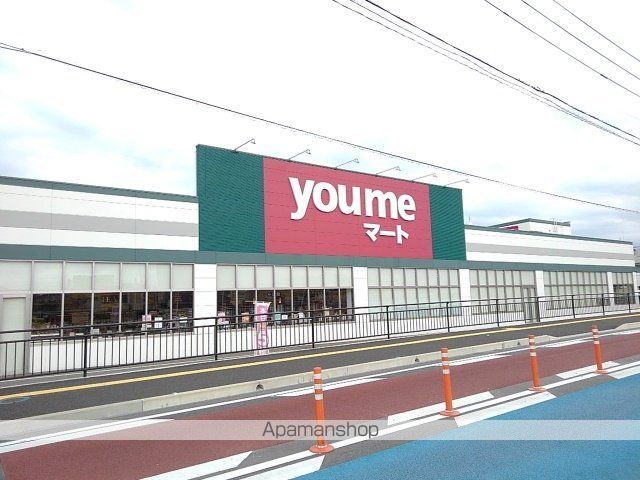 グレイス花見が丘の周辺写真