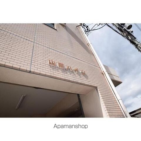 山田ハイツの内装写真