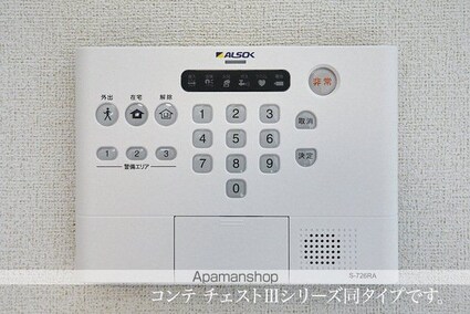 ｆｏｒＺｉ．Ｂ（フォージＢ）[1K/27.02m2]のその他設備2