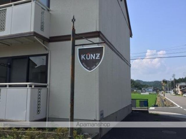 KUNZの玄関写真