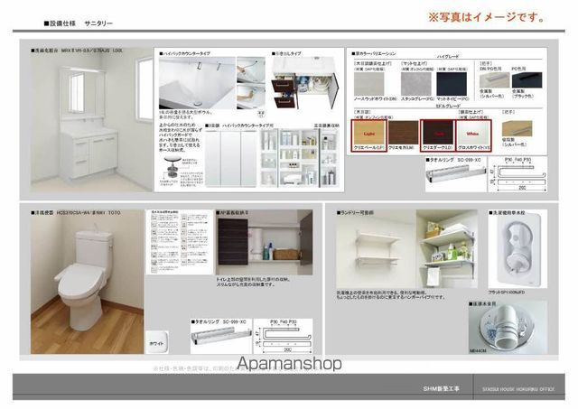 アンティームの内装写真