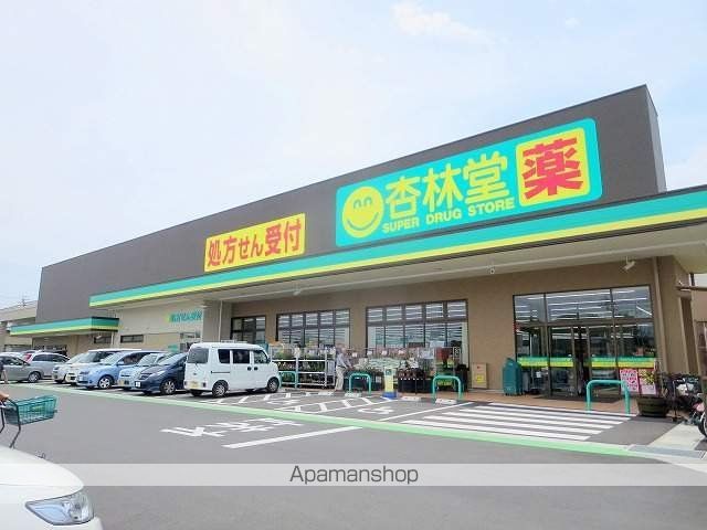 レオパレスクラージュの周辺写真