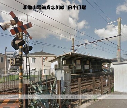 和歌山県和歌山市太田[2LDK/55.47m2]の周辺2