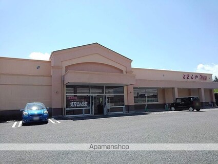 ロイヤルＭ橋詰[1K/28.97m2]の周辺5