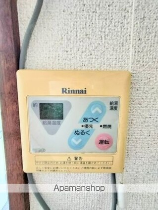 ハイツ宮西[1K/20m2]のその他設備