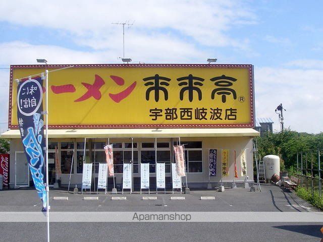 メゾン ド クレールの周辺写真
