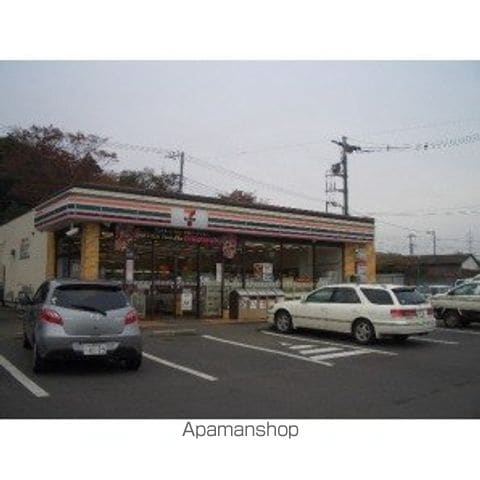 プラスパー星久喜の周辺写真
