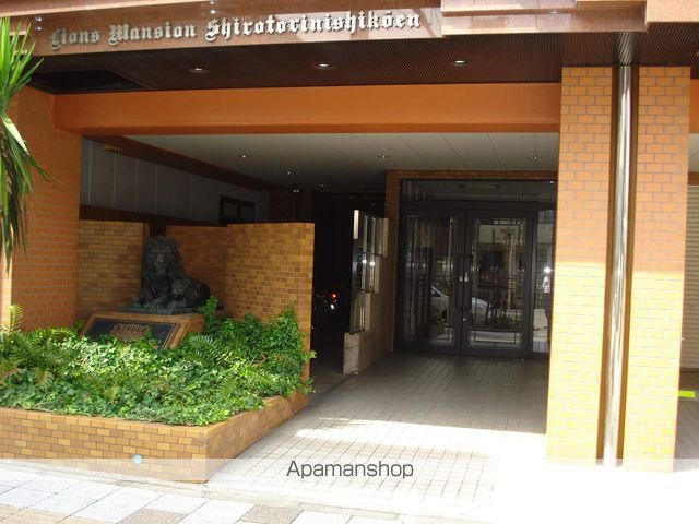 ライオンズマンション白鳥西公園の外観写真