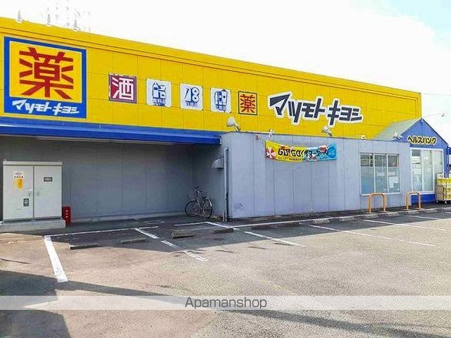 アクティーフ・Y Iの周辺写真