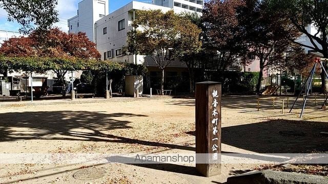岡田ビル[2LDK/50.22m2]の周辺1