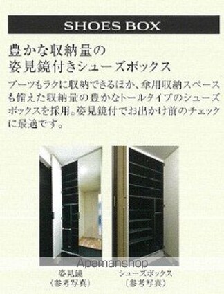 プレサンス太閤通駅前デュプル[1K/21.66m2]の収納