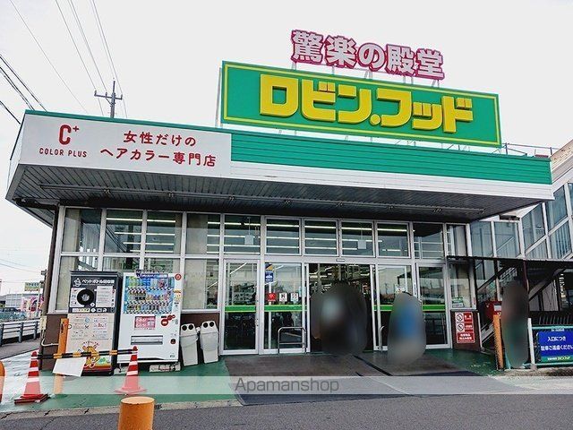 レジデンスマツバラの周辺写真