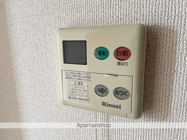 アルカディアの内装写真