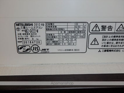 コーポニッコー[1K/24.41m2]の内装1