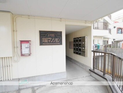 戸田岡昭マンション[2DK/39.78m2]のエントランス