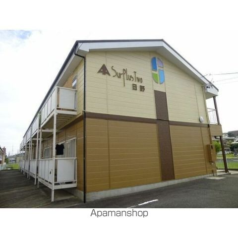 Surplus Two日野の外観写真
