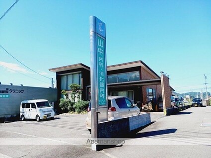 シャルマンヴィラ[2DK/45.82m2]の周辺5